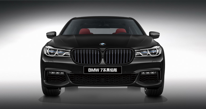 Thị trường xe - Xuất hiện BMW 7-Series 2020 bản đặc biệt (Hình 3).