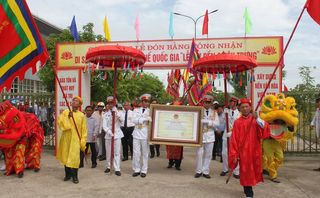 Công nhận lễ hội đền Chiêu Trưng là Di sản văn hóa phi vật thể Quốc gia Công nhận lễ hội đền Chiêu Trưng là Di sản văn hóa phi vật thể Quốc gia