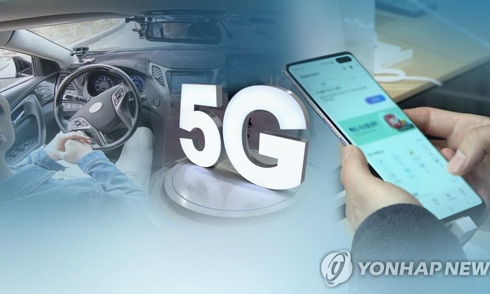 Hàn Quốc lên kế hoạch ra mắt dịch vụ mạng 6G vào năm 2028